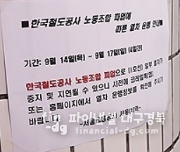 연합 사진 인용