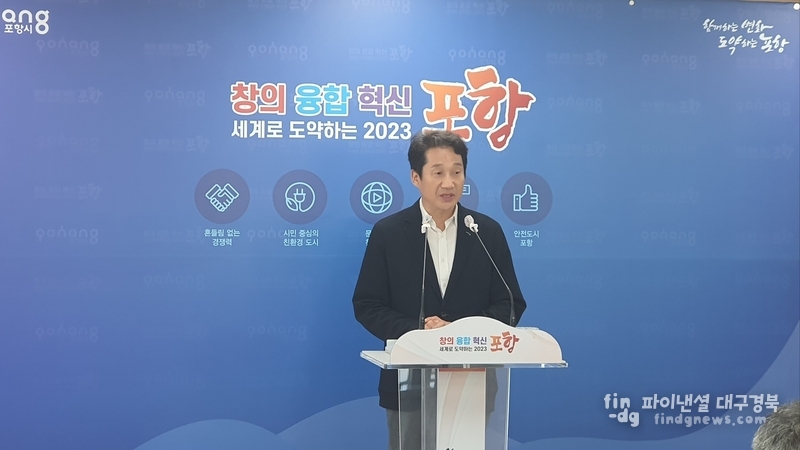 포항시 김남일 부시장이 공무원 비리 관련 기자회견을 하고 있다 ⓒ박지숙 기자