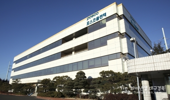 포스코플랜텍 포항 본사 전경 ⓒ포스코플랜텍