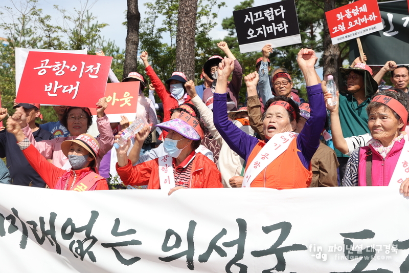 의성군