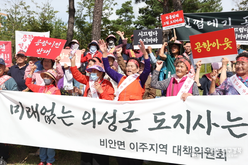 의성군