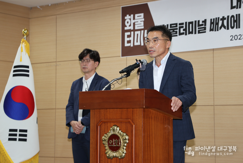 의성군