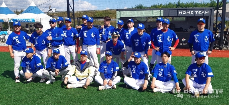 제33회 경북도민생활체육대축전에서 포항시 생활체육 야구단이 4연패를 달성했다ⓒ박지숙 기자