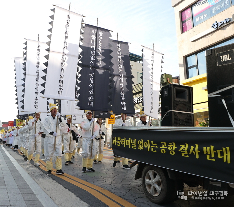 의성군
