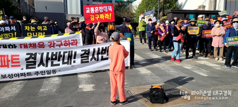 양학동 비대위