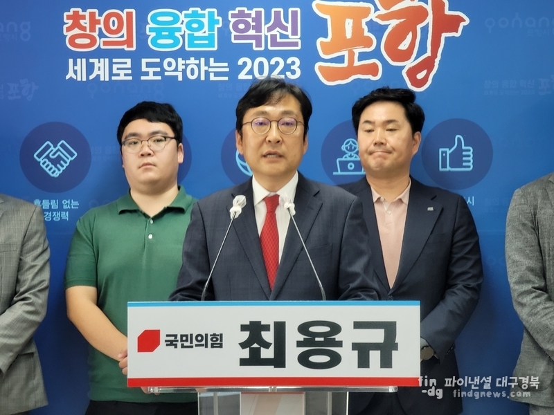 최용규 변호사의 총선 출마 기자회견