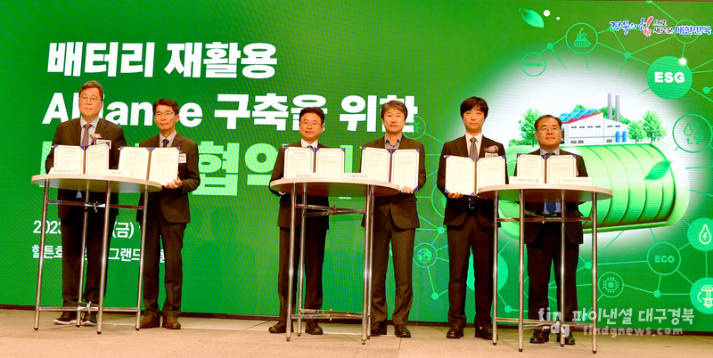 지난 6일 에코프로는 기아, 현대글로비스, 에바사이클, 경북도, 경북테크노파크와 ‘배터리 생태계 활성화를 위한 얼라이언스(Alliance) 구축 업무협약을 체결했다. ⓒ에코프로