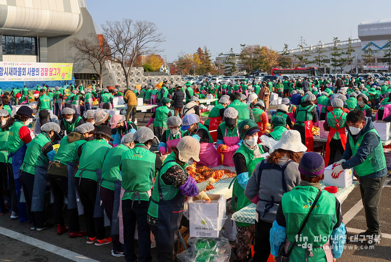포항시새마을회가 지난 20일부터 23일까지 포항종합운동장에서 취약계층을 돕기 위해 ‘사랑의 김장담그기&나눔’ 행사를 개최했다 ⓒ포항시