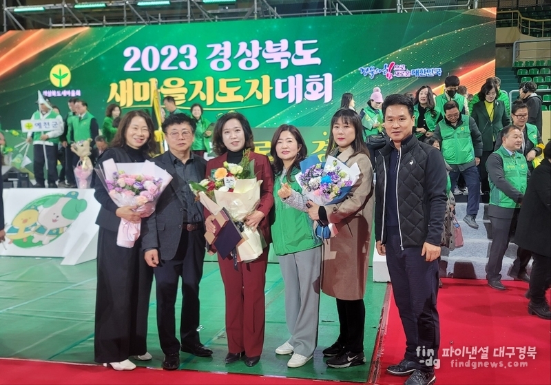 왼쪽에서 세 번쨰가 대통령 표창을 받은 직장공장새마을운동포항시협의회 김향유 회장