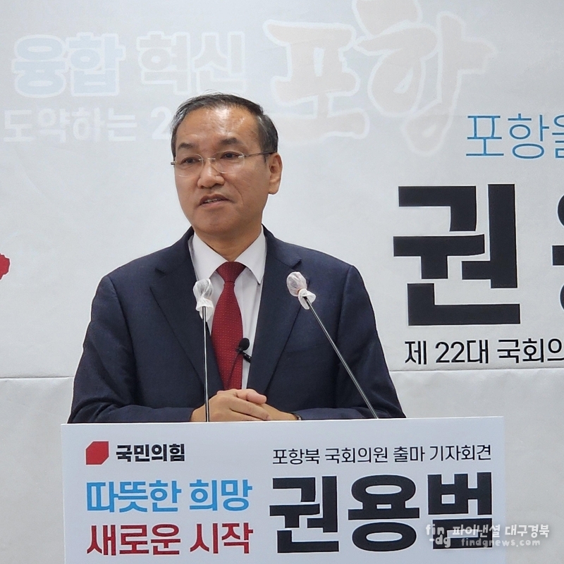 권용범 캠프 제공