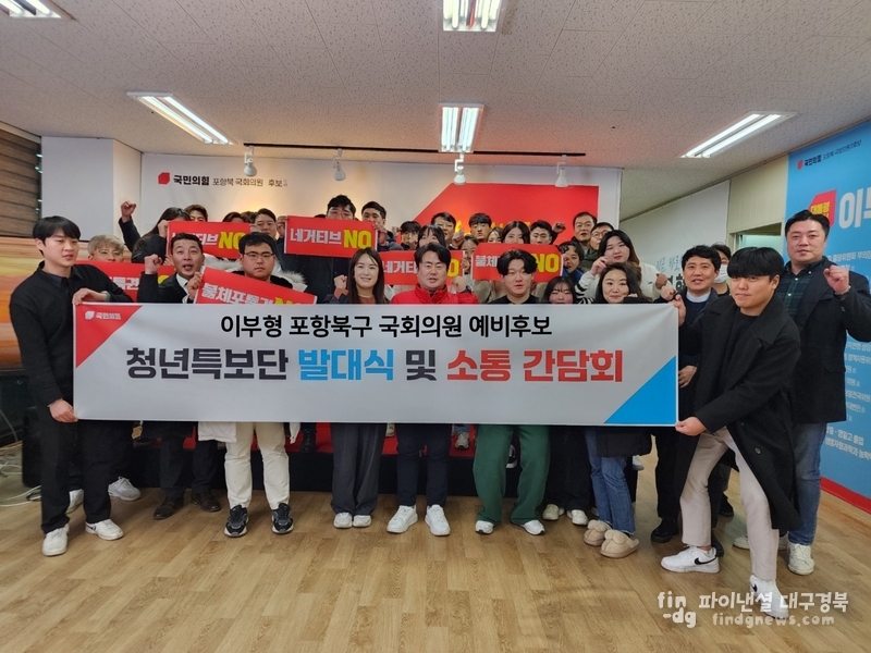 이부형 캠프
