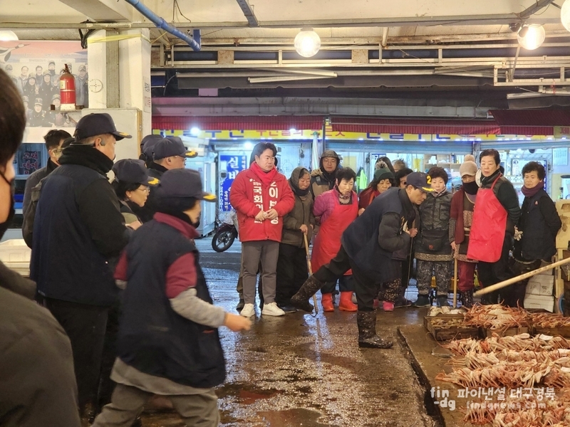 이부형 선거사무실