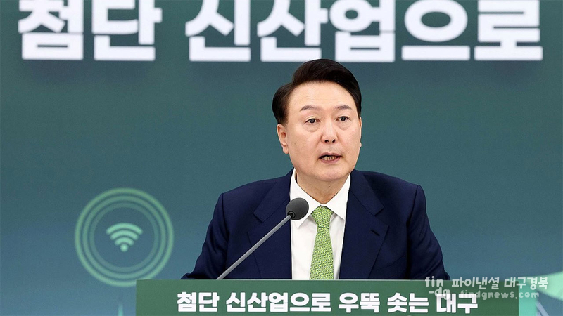 윤석열 대통령이 대구 민생토론회에서 발언을 하고 있다 ⓒ대통령실 사진 기자단
