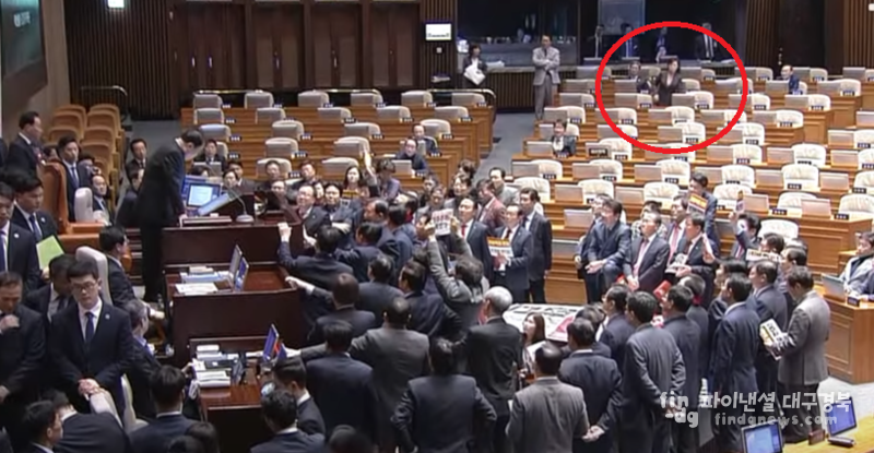 의장석을 에워싸고 항의하는 자유한국당 의원들과 멀리 자리에서 이를 지켜보는 김정재 의원 ⓒ유튜브 노컷브이 영상 인용