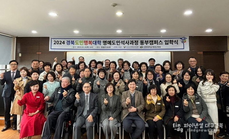 선린대학교