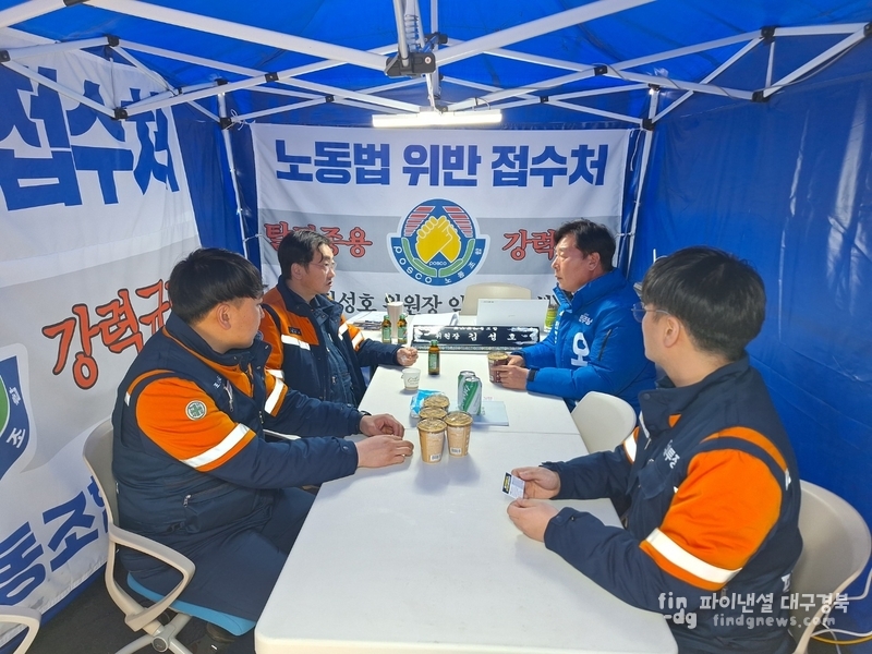 오중기 후보가 포스코 노조와 간담회를 가지고 있다 ⓒ선거사무소