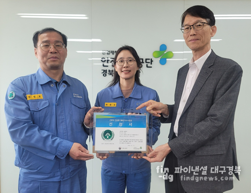 플랜텍은 근로자 건강증진활동 우수사업장’ 3회 연속 인증을 받았다 ⓒ플랜텍
