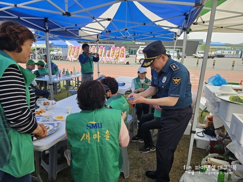 포항북부경찰서는 26일 새마을운동 발상지인 포항북구 기계면에서 '경북기동순찰대 범죄예방 설문조사 홍보활동을 펼쳤다 ⓒ신영숙 기자
