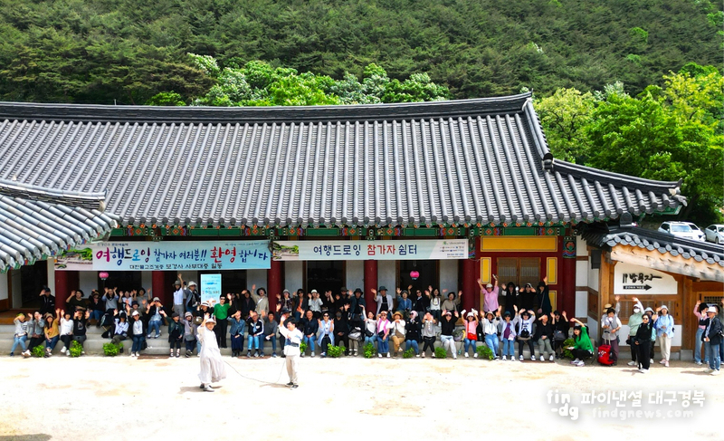 제1회 진경산수 문화예술제 ‘여행드로잉 보경사를 그리다’ 행사가 11일 포항시 북구 송라면에 있는 보경사에서 열렸다. ⓒ불자기자회