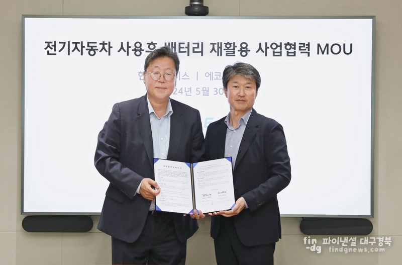 에코프로는 현대글로비스와 폐배터리 재활용 MOU를 체결했다 ⓒ에코프로
