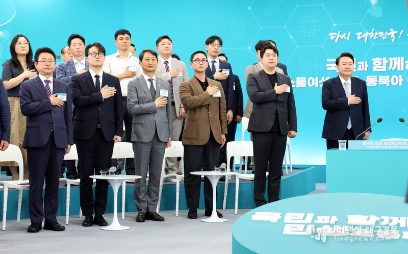 윤석열 대통령이 20일 경산시 영남대 경산캠퍼스 천마아트센터에서 '동북아 첨단 제조혁신허브, 경북'을 주제로 열린 스물여섯 번째 '국민과 함께하는 민생토론회'에서 국기에 대한 경례를 하고 있다.ⓒ경북도