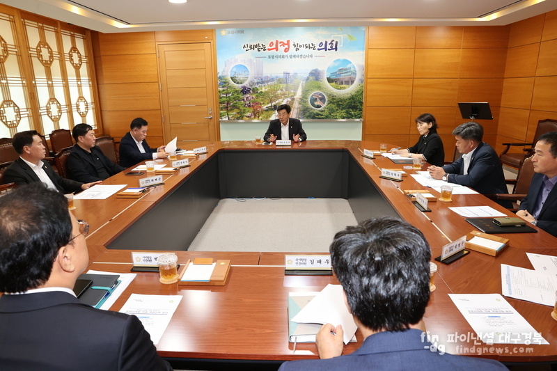 포항시의회, 제9대 후반기 첫 의장단,상임위원장단 간담회 개최 ⓒ포항시의회