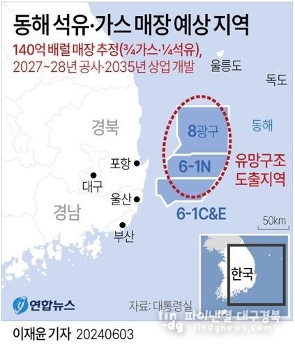 동해 석유·가스 매장 예상 지역 그래픽 ⓒ연합