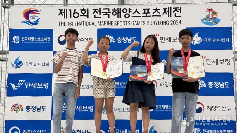 포항시 유소년 클럽 전국 해양스포츠제전 입상 ⓒ포항시체육회