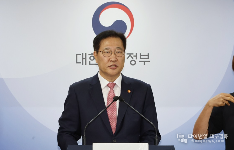박성재 법무부 장관이 13일 서울 종로구 정부서울청사 브리핑실에서 '2024년 광복절 특별사면' 브리핑하고 있다. ⓒ연합
