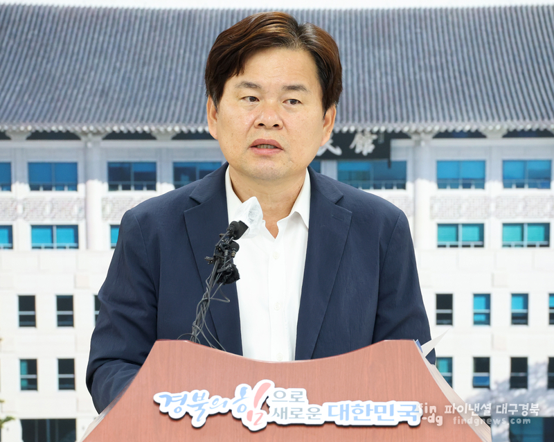 김호진 경북도 기획조정실장은 26일 대구시의 행정통합 합의안에 대해 수용할 수 없는 내용과 그 이유를 상세히 설명했다. ⓒ경북도