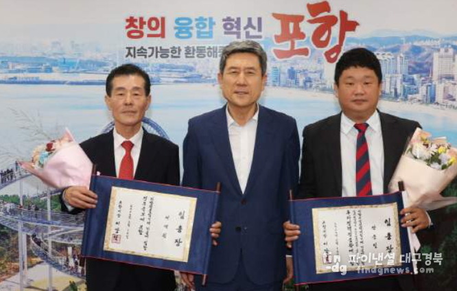 포항시 정무특보로 임명된 서재원 전 포항시의회 의장(왼쪽) ⓒ포항시