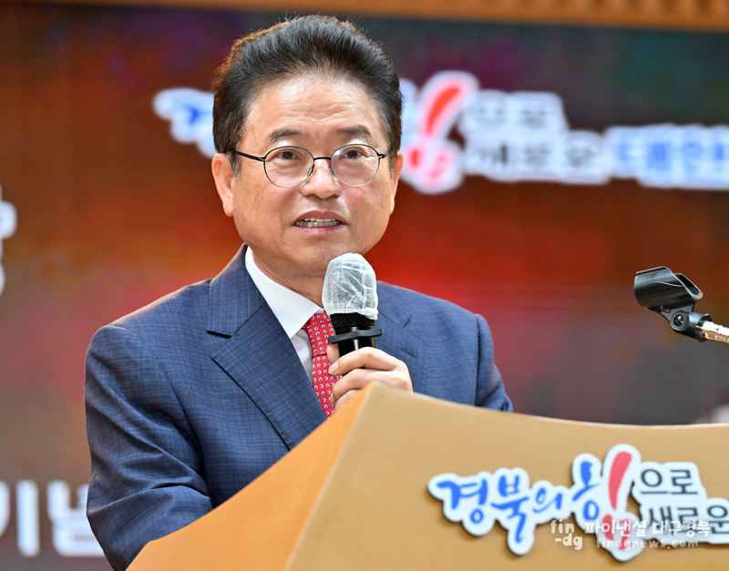 이철우 경북도지사의 환영사 ⓒ경븍도