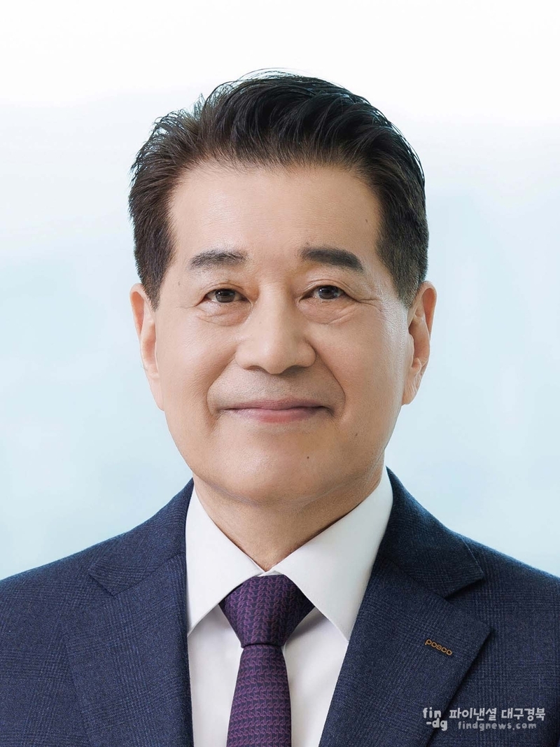 장인화 회장 ⓒ포스코