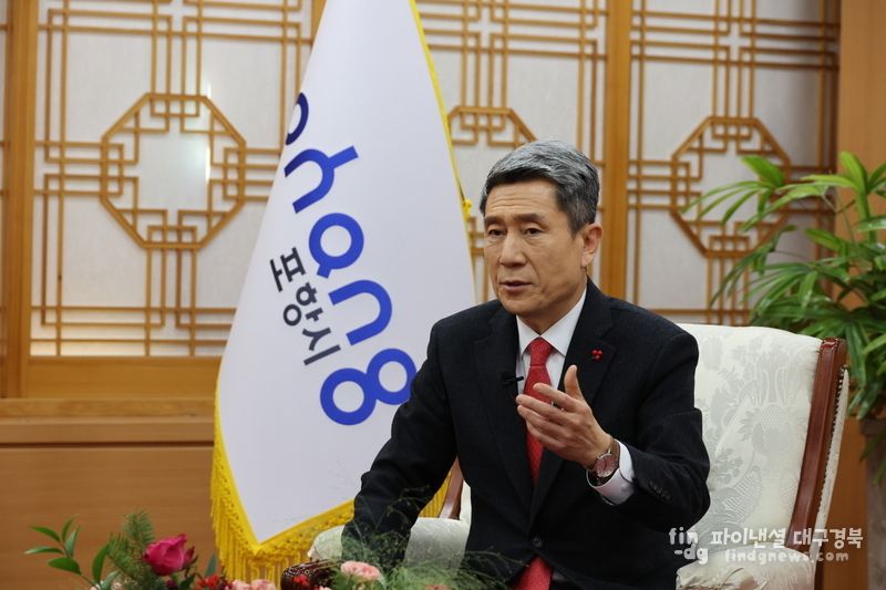 헌법재판소 대통령 탄핵 심판 인용 결정에 이강덕 포항시장 입장 발표 ⓒ포항시