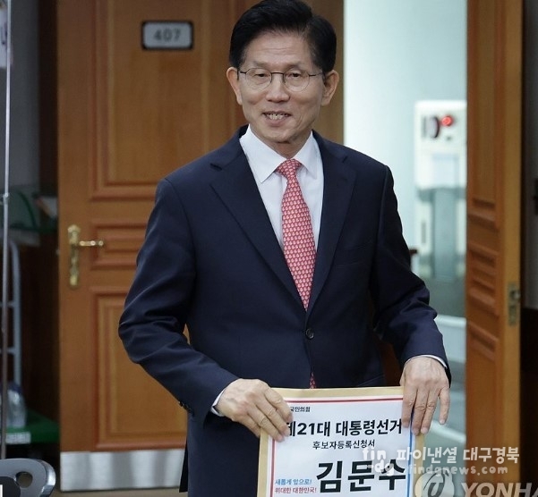 대선 후보 등록하는 김문수 후보 ⓒ연합