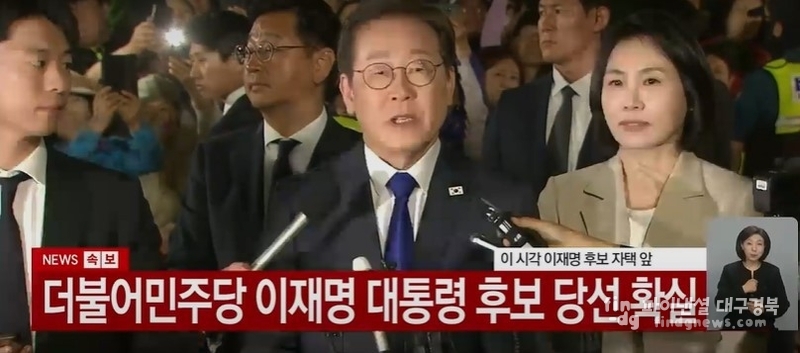 방송사 화면 캡처