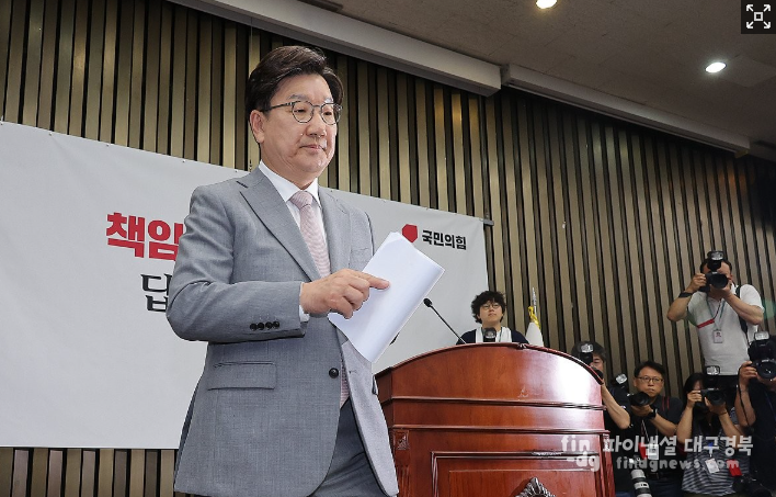 국민의힘 권성동 원내대표가 5일 서울 여의도 국회에서 열린 의원총회에서 사퇴 의사를 밝힌 뒤 회의장을 나서고 있다./연합