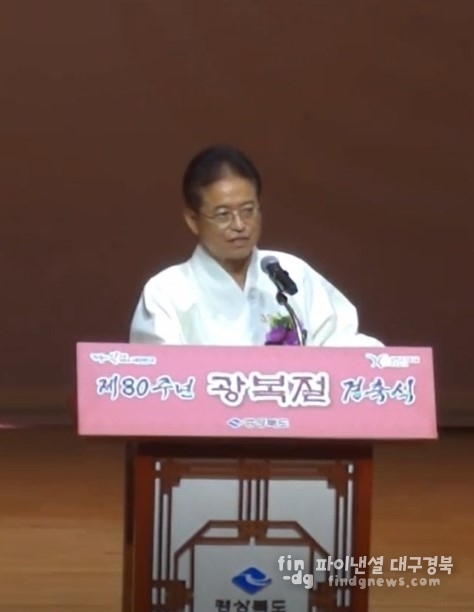 이철우 경북도지사가 광복 80주년 8·15 경축식에서 최근 암 투병 경과를 직접 설명하고 있다/신영숙 기자