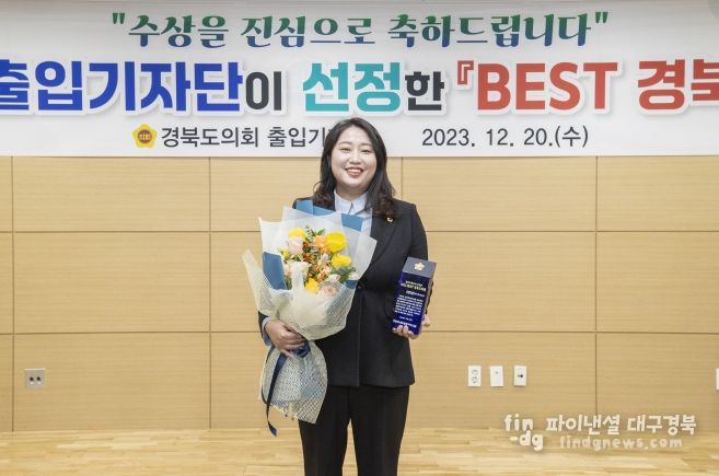 박채아 경북도의원