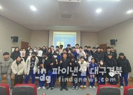 김천시 율곡고등학교、2023 신병주 작가와의 만남 실시