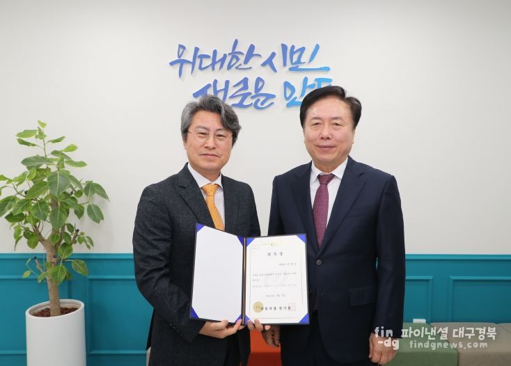 안동시립합창단 신임 비상임지휘자 이창호 지휘자 위촉