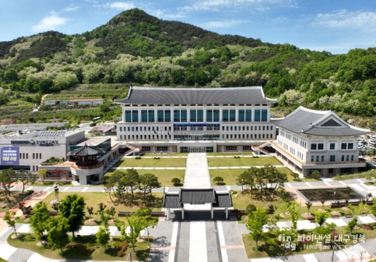 경상북도교육청