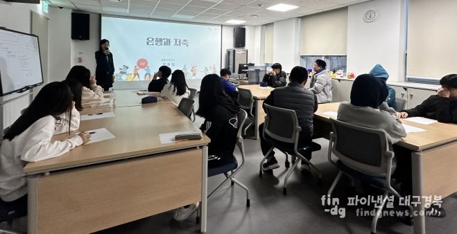 29일 청소년문화의집에서 청소년방과후아카데미가 실시됐다.