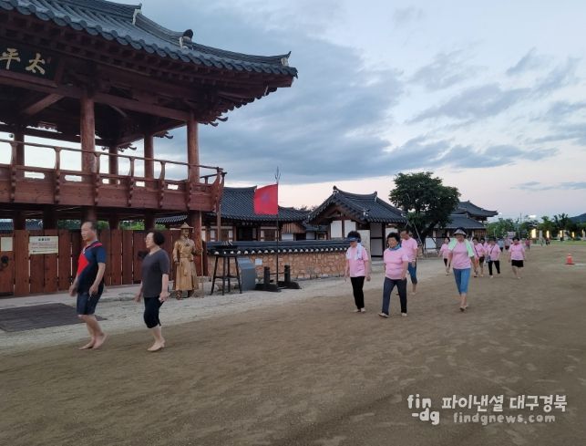 상주시보건소, 일상속에서 다 같이 모바일 건강 걷기