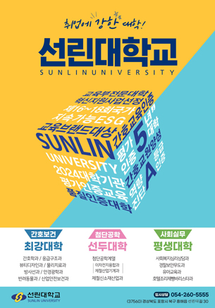 배너