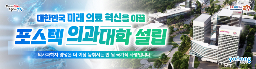 배너