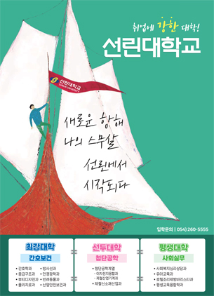배너