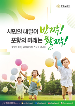 배너