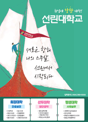 배너