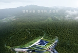 대구시 숙원사업, 명복공원 현대화사업 본격 추진